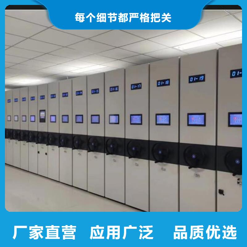 【密集柜_密集档案柜厂家直销供货稳定】同城制造商