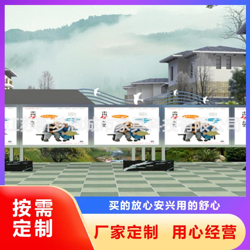 【宣传栏】,太阳能公交站台厂诚信经营本地生产商
