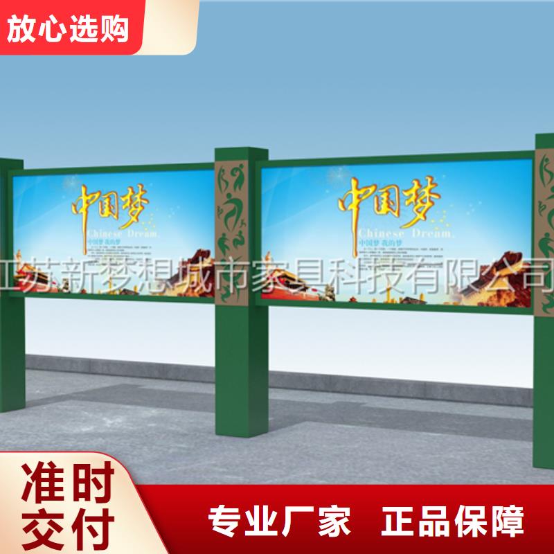 【宣传栏】-房地产精神堡垒一站式供应本地货源