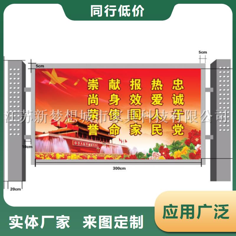 滚动灯箱-社区宣传栏免费回电本地货源