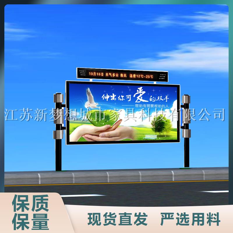 滚动灯箱候车亭敢与同行比价格做工精细