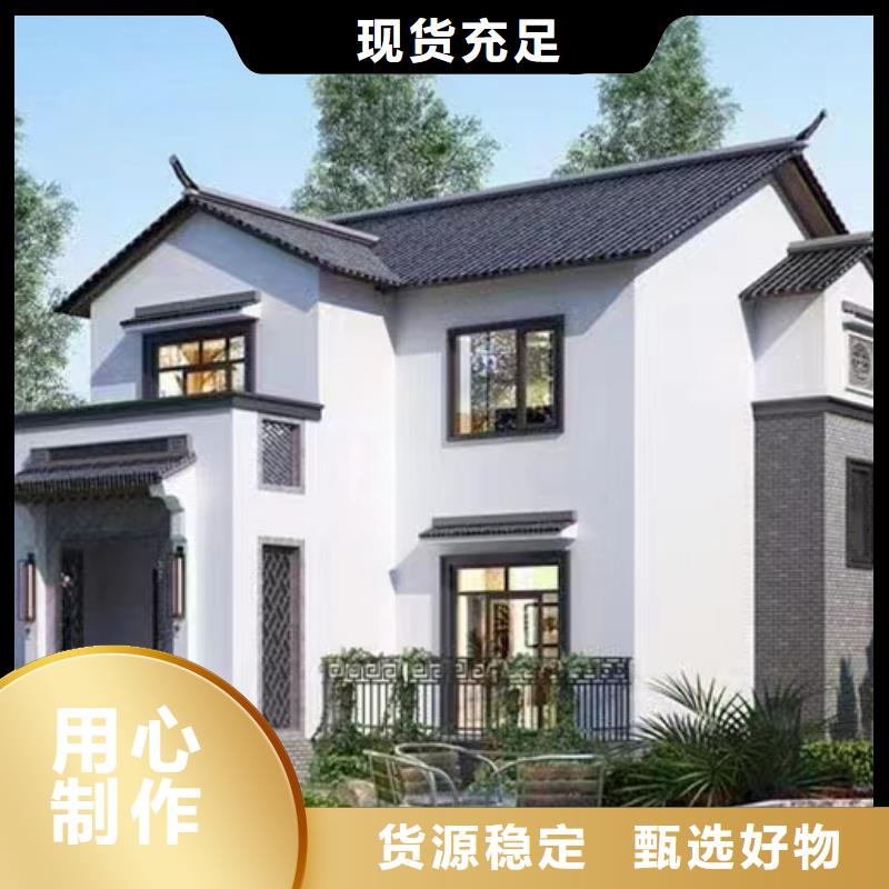 轻钢别墅农村自建房实力见证自产自销