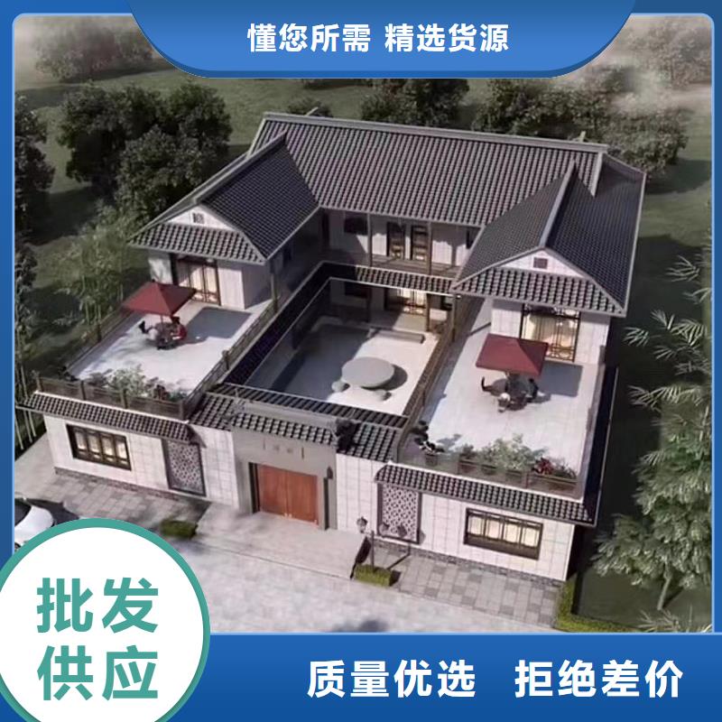 重钢别墅厂家质优价廉四合院销售的是诚信