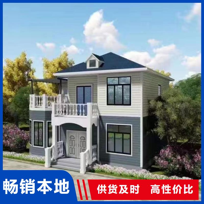 轻钢别墅应用范围广泛种类齐全