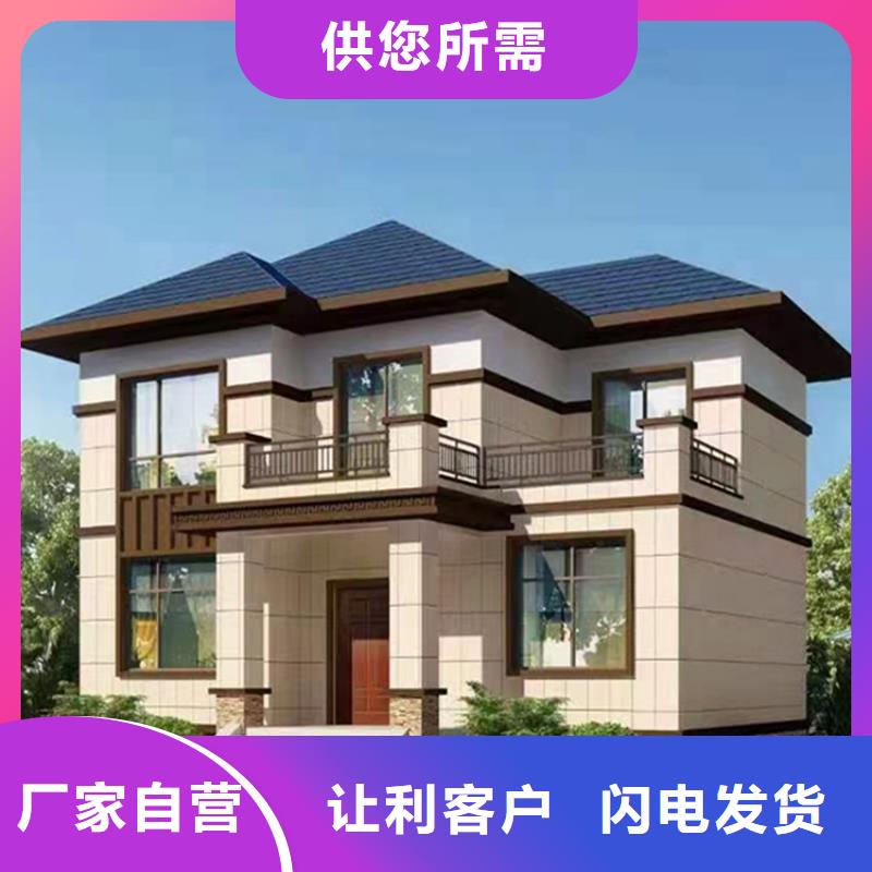 徽派自建房80平米平面图采购现代风别墅源头实体厂商