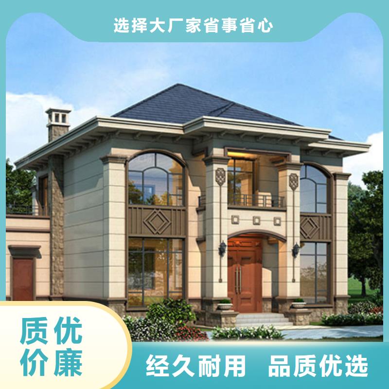 轻钢别墅轻钢龙骨集成建房质检严格放心品质用品质赢得客户信赖