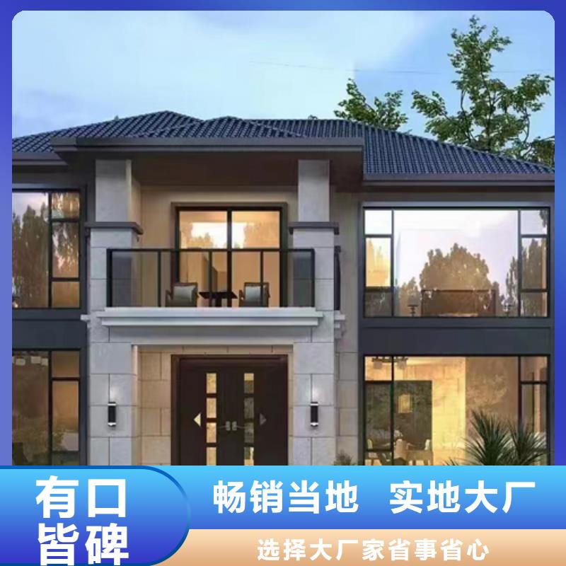 轻钢别墅现代风轻钢房别墅一手价格好品质选我们