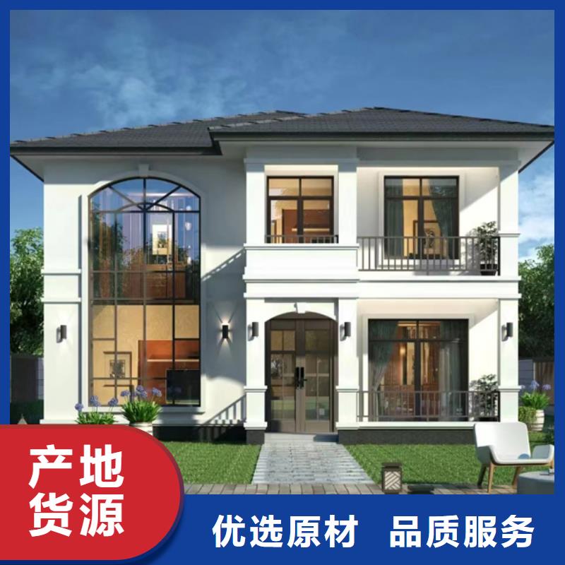 轻钢别墅景区民宿质量为本本地货源