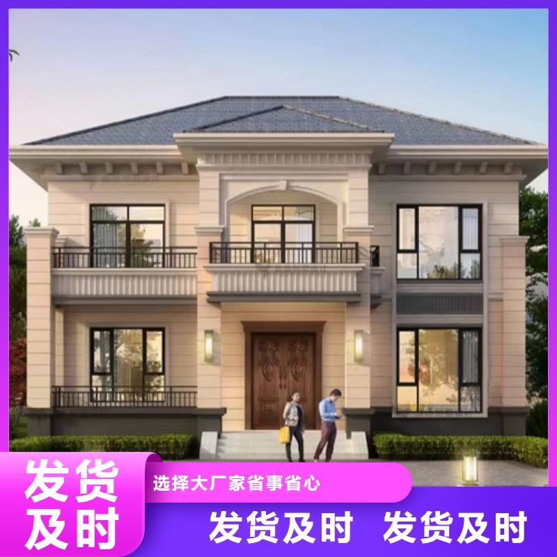 轻钢别墅农村建房适用场景本地品牌