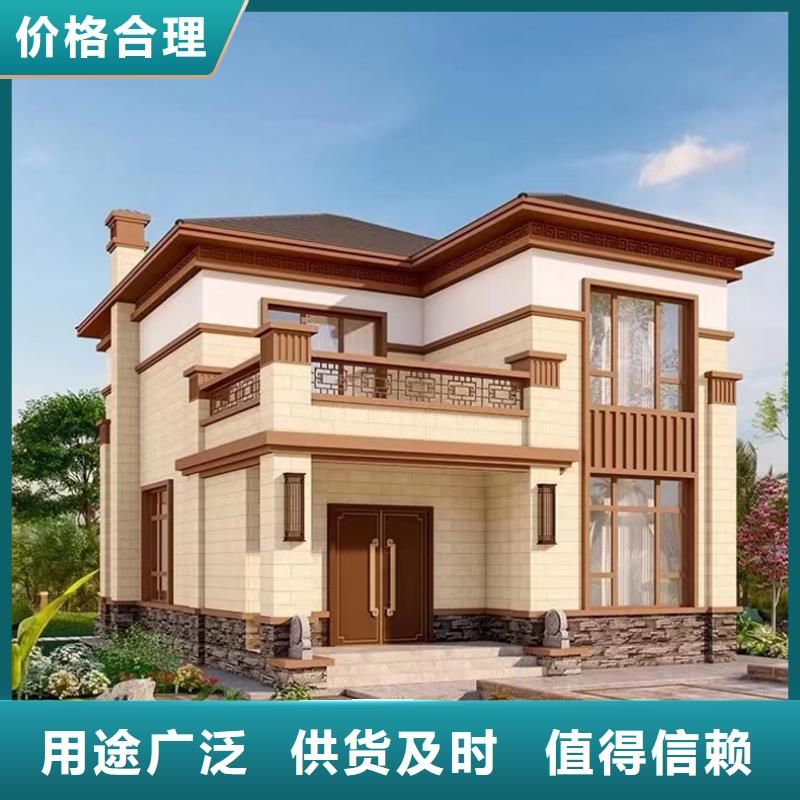 重钢建房视频采购价格四合院本地品牌