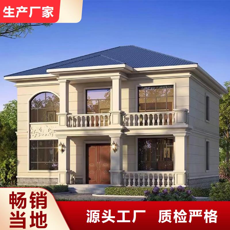 轻钢别墅自有生产工厂当地公司