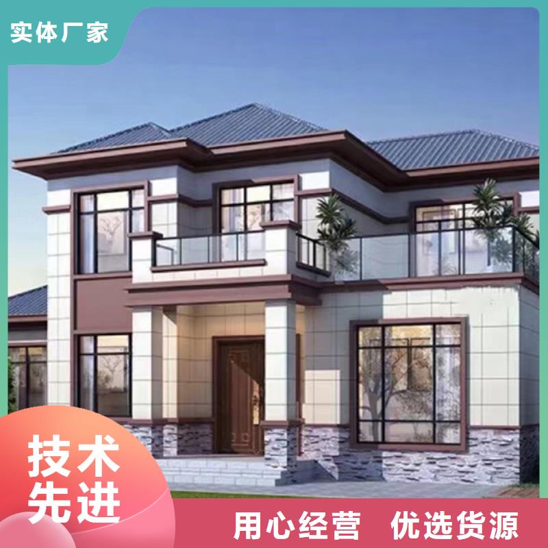 悦佰家重钢建房值得信赖欧式本地公司