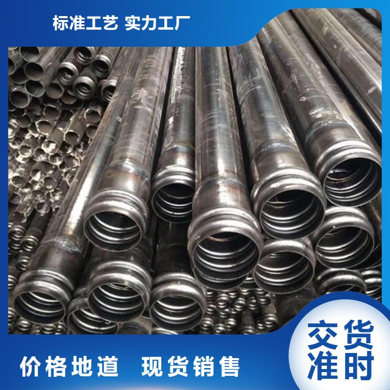 【管】声测管现货销售买的是放心