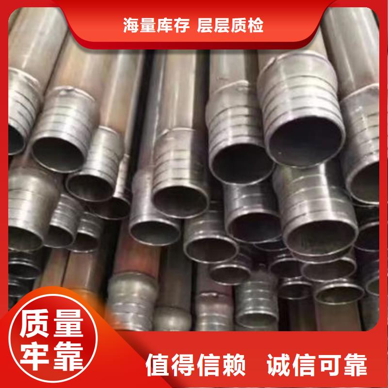 管-声测管厂诚信经营当地经销商