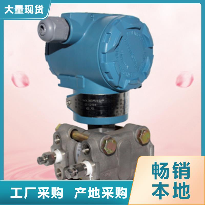 热电偶压力仪表厂家有实力有经验极速发货