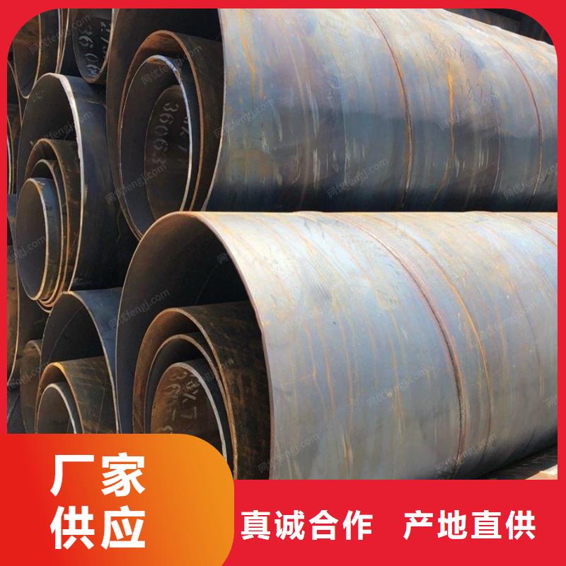 螺旋管09CuPCrNiA槽钢实力优品当地经销商
