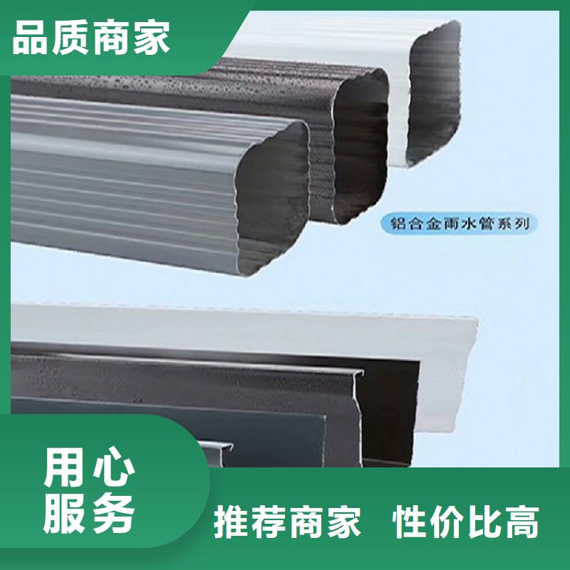 天沟雨水管价格低专业品质
