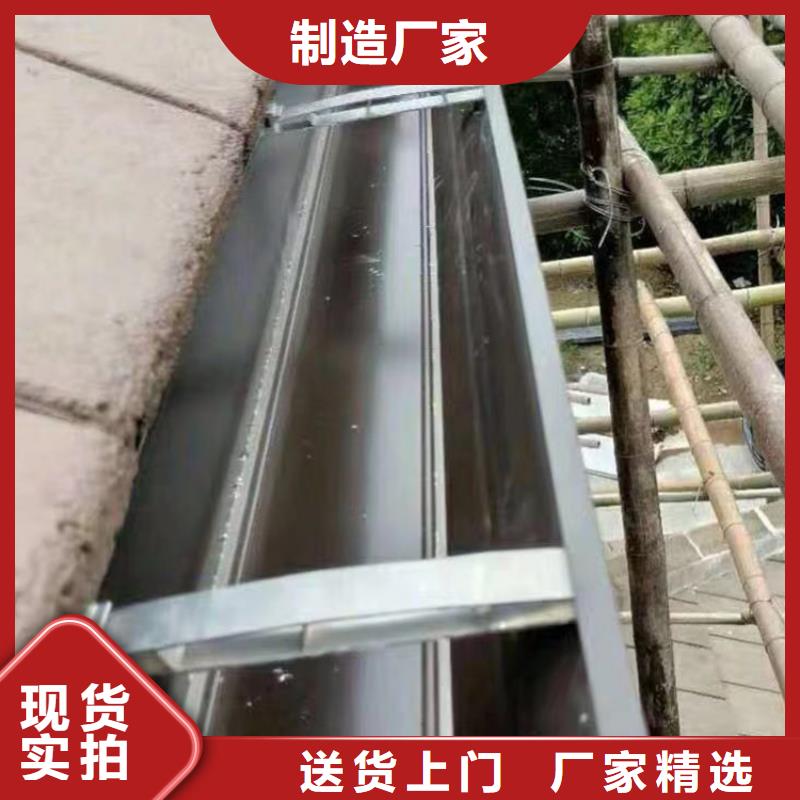 成品天沟U型雨水槽精心批发货源