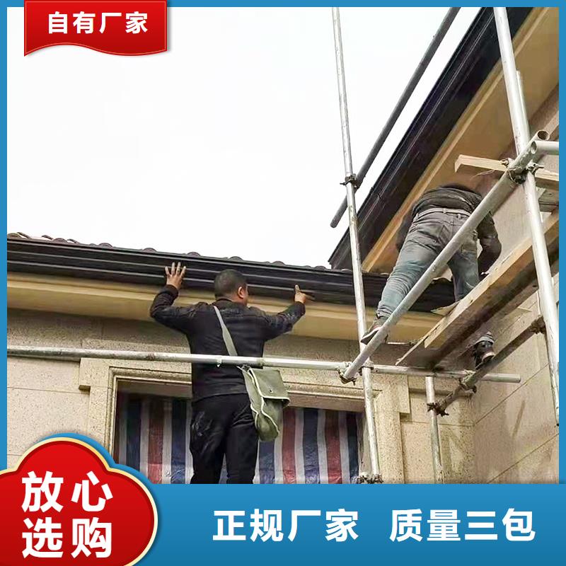 成品天沟_塑料檐沟工厂采购用心做好细节