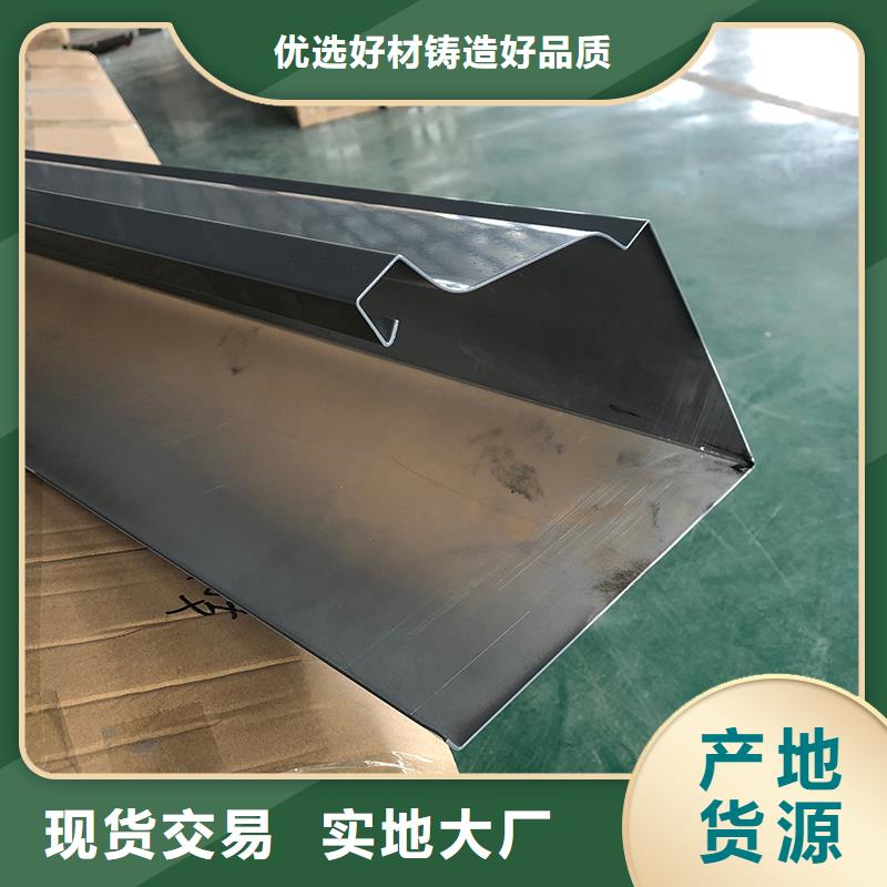 成品天沟天沟现货齐全售后无忧一站式供应厂家