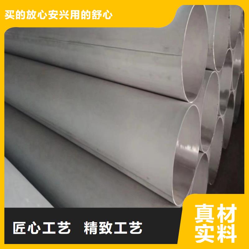 不锈钢焊管专注生产N年专业生产制造厂