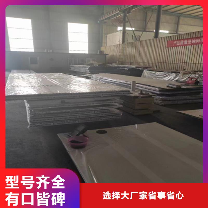 不锈钢复合板_除渣机配件优质工艺专业生产设备