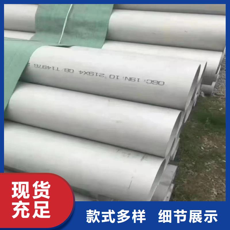 不锈钢管不锈钢复合板精心一站式采购商家