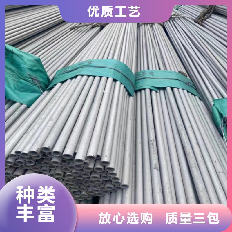 不锈钢管不锈钢复合板货源直供同城经销商