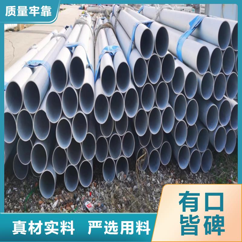 不锈钢管-【不锈钢复合板】买的是放心厂家案例