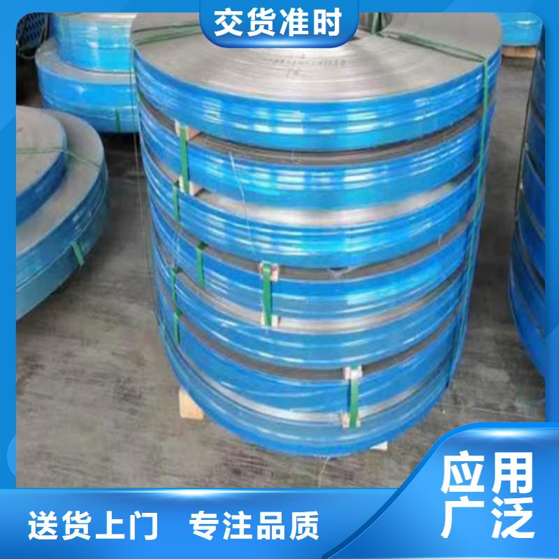 不锈钢带不锈钢焊管打造好品质买的是放心