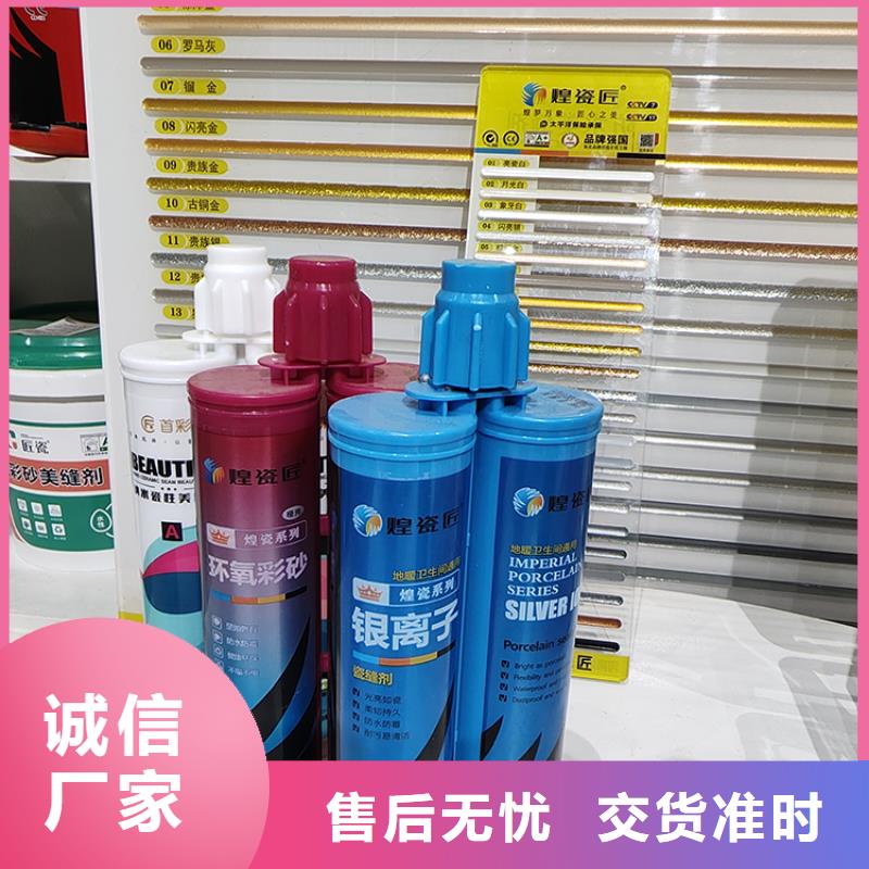 美缝剂卧室瓷砖美边线专业厂家本地生产商