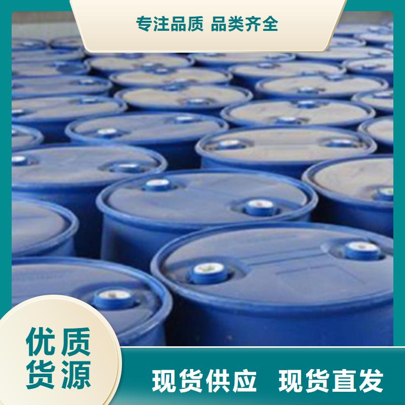 甲酸异丁醛好品质售后无忧当地生产商