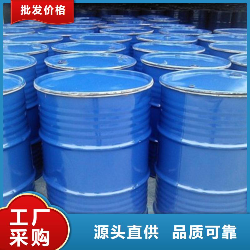 定制二氯甲烷同城生产厂家