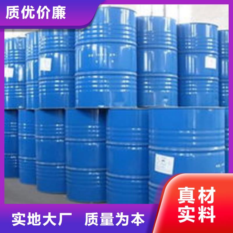 【甲酸】-环己烷厂工厂认证闪电发货