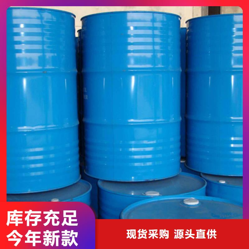 甲酸三甲基一氯硅烷厂家多年行业积累厂家直销售后完善
