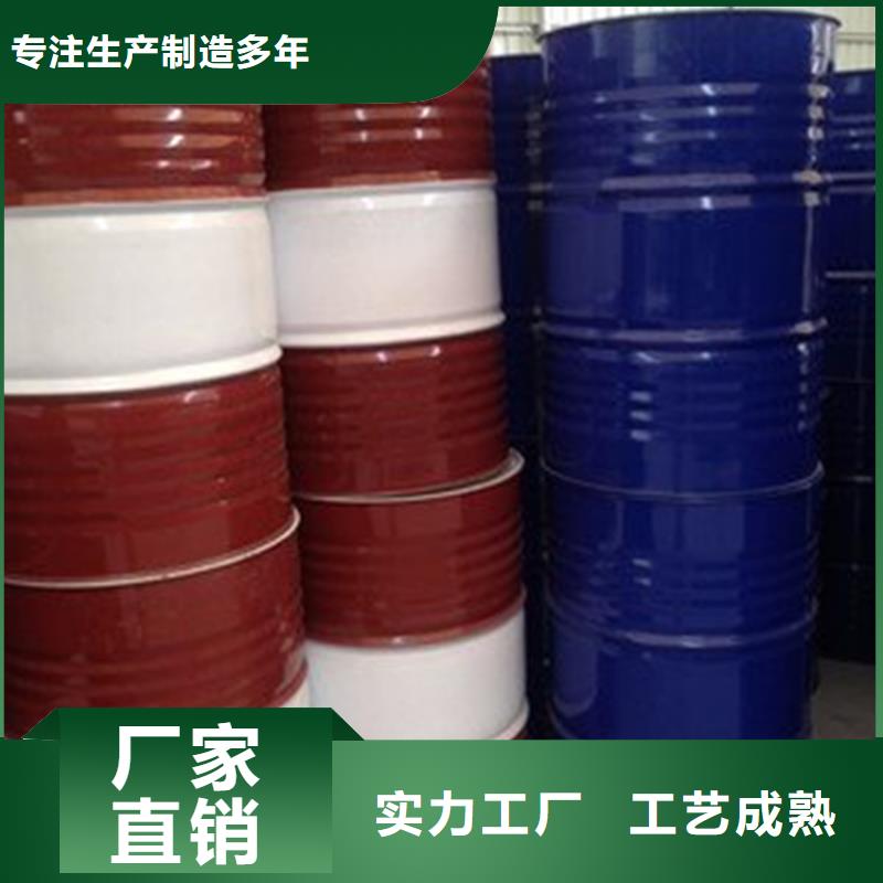 甲酸四氯乙烯您想要的我们都有本地厂家