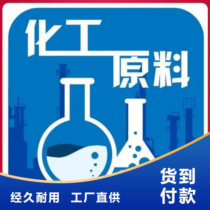 甲酸三甲基一氯硅烷货真价实货源直销