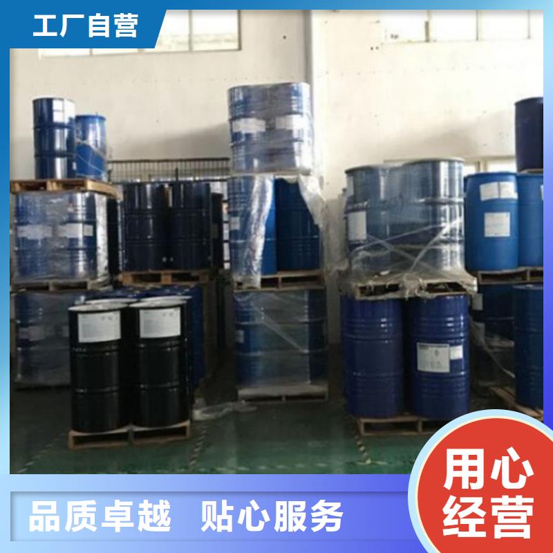 甲酸正丁醇快速报价货源直供