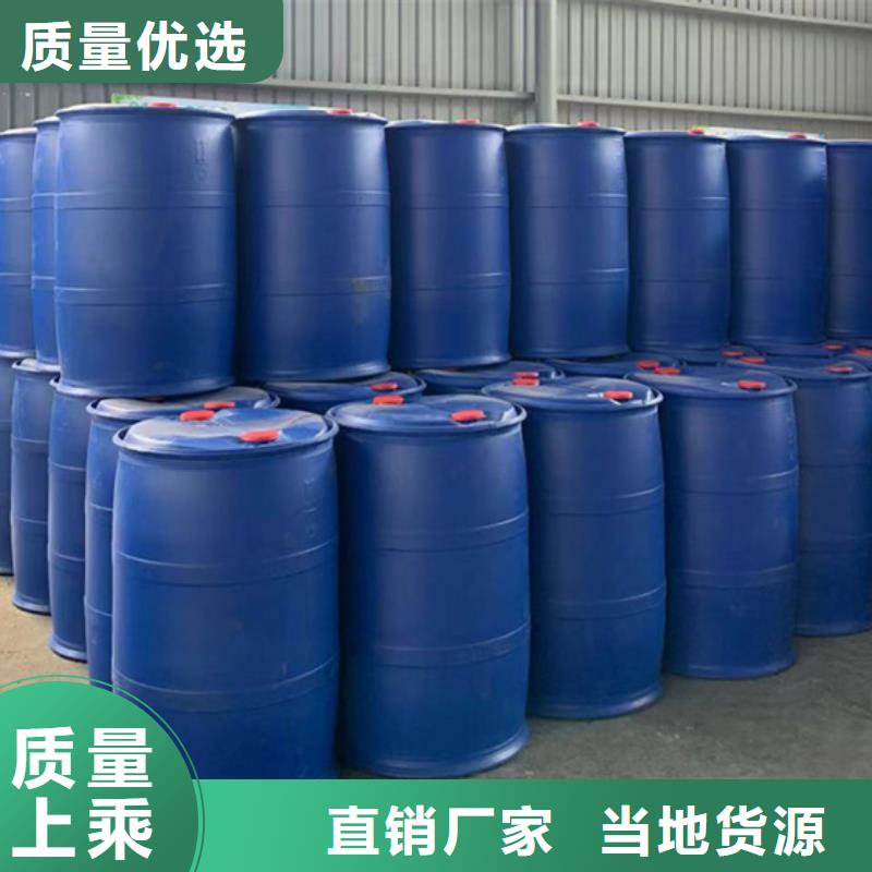 甲酸85%生产定做分类和特点