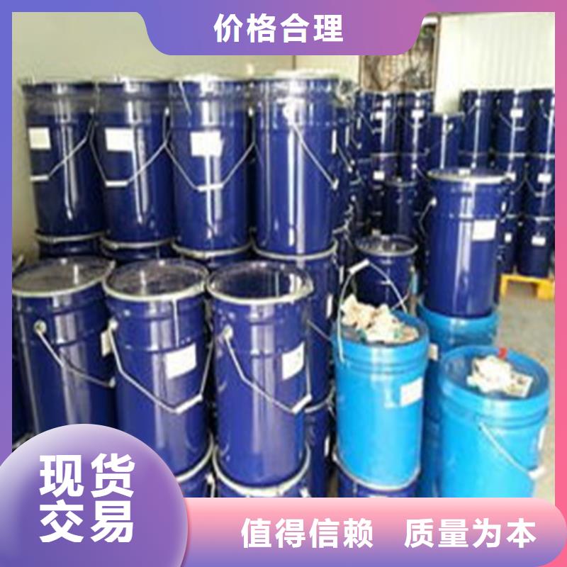 2025质量可靠##甲酸##厂家批发同城品牌