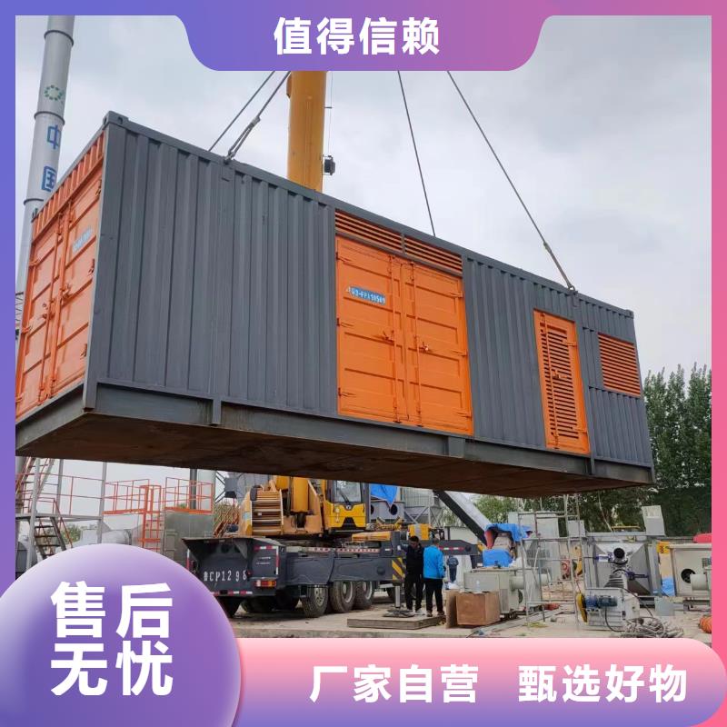 400KW发电机租赁24小时租赁厂家用心做品质