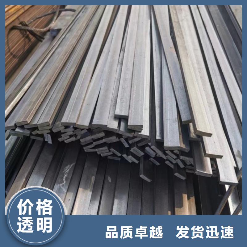 冷拉方钢冷拉扁钢厂家经验丰富质量放心定制速度快工期短
