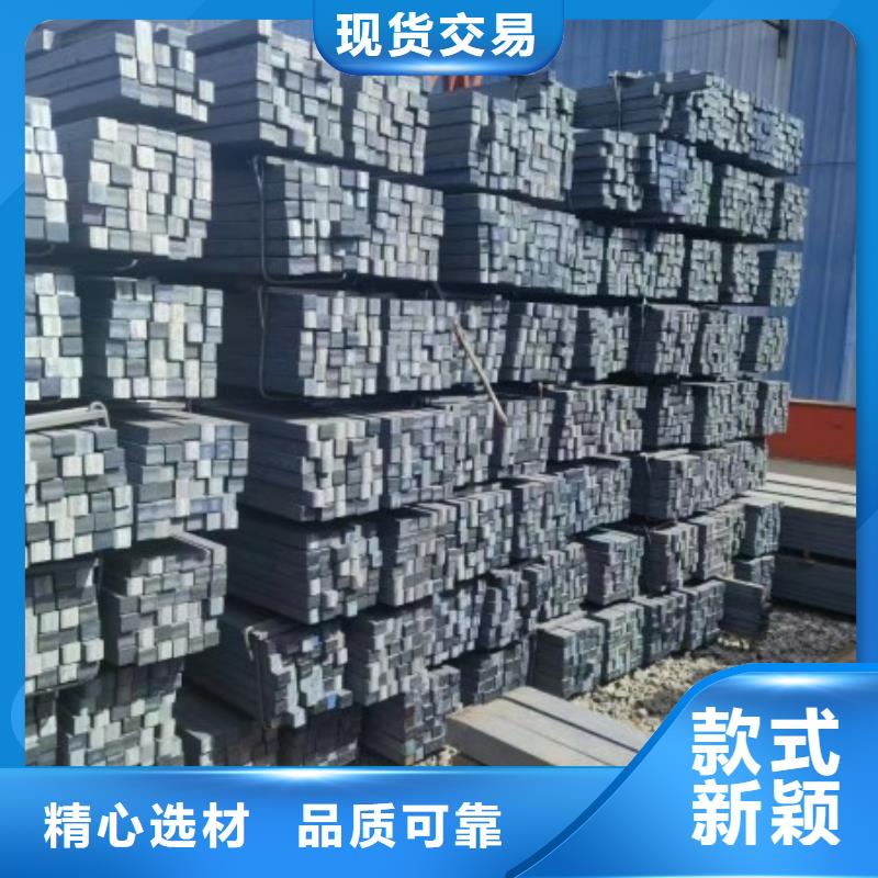 【冷拉方钢热轧扁钢厂家物流配送】供货及时