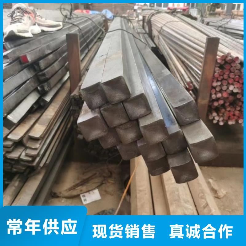 冷拉方钢扁铁条厂家保障产品质量库存量大