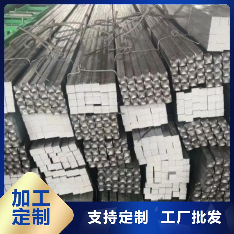 冷拉方钢【扁铁条】支持货到付清厂家现货批发