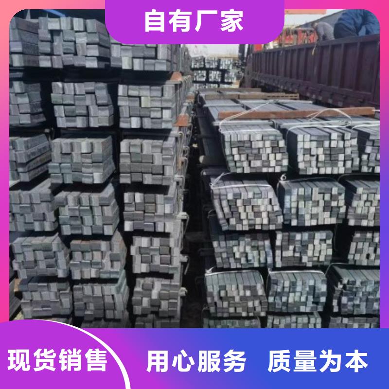 【冷拉方钢不锈钢方钢一站式服务】同城生产厂家
