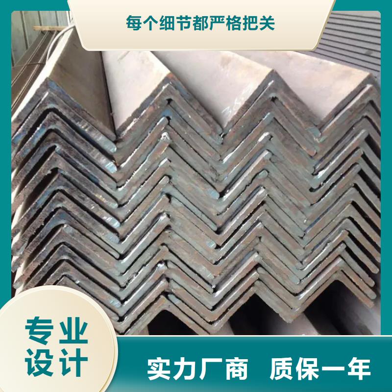 角钢-钢厂家厂家直销省心省钱种类丰富
