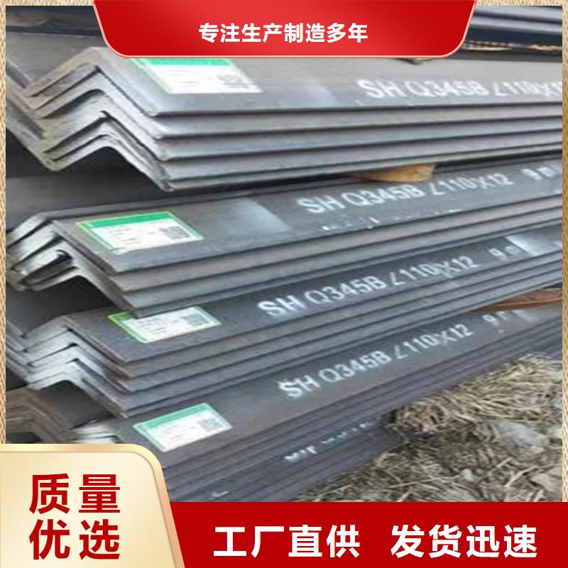 【角钢实心方钢厂家精工打造】对质量负责