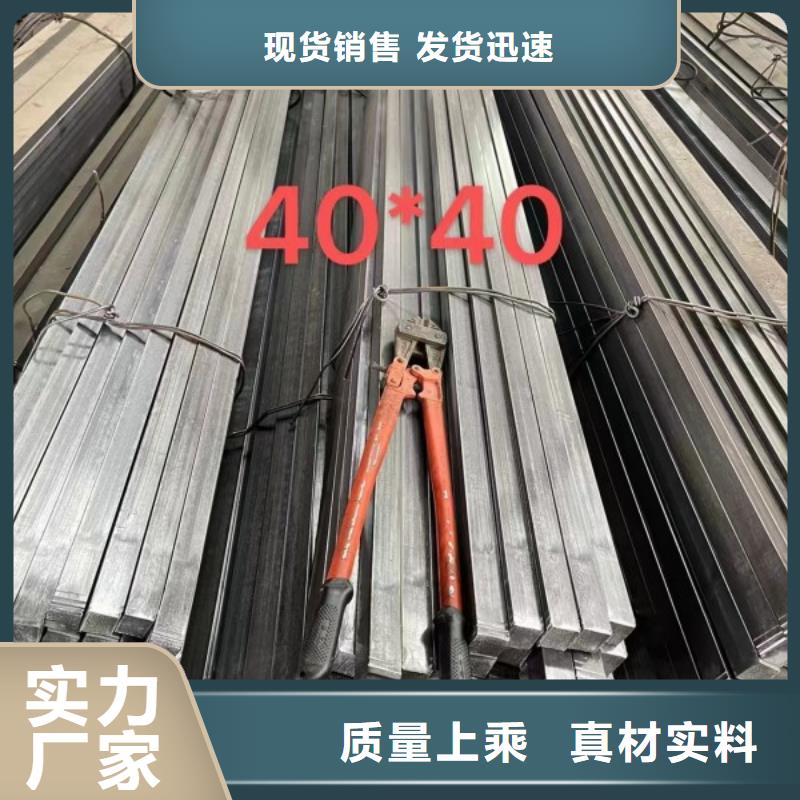实心方钢,扁铁条严选材质快速生产