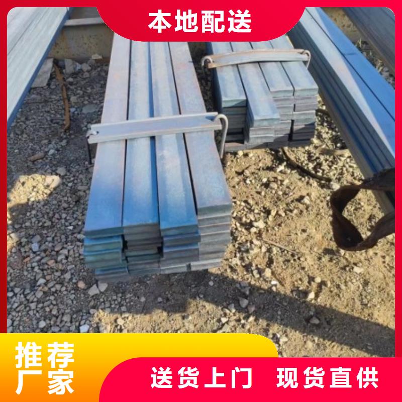 实心方钢_扁铁厂家支持定制贴心售后值得买